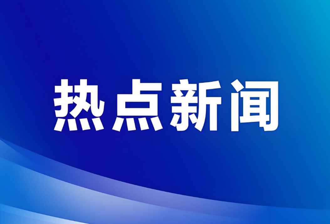 联合国贸发会议认为芯片与电子元器件贸易正全面驱动全球数字贸易